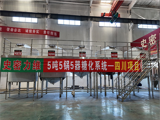 离石精酿啤酒设备厂—10吨五锅五器糖化系统—东北项目