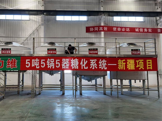 离石精酿啤酒设备厂—5吨精酿啤酒设备—新疆项目